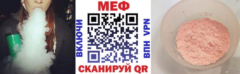 Купить Кувшиново ТГК MDMA МЕФ COCAIN Гашиш