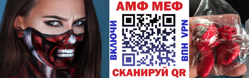 Амфетамин 97%  Кувшиново 