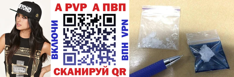 А ПВП Соль Кувшиново
