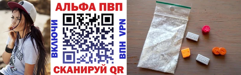 Alpha PVP Соль Кувшиново
