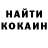 Кодеин Purple Drank Justin Mayhew
