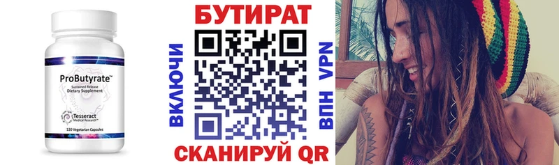 кракен рабочий сайт  Кувшиново  БУТИРАТ оксибутират  что такое  