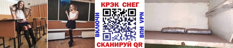 Cocaine Боливия  Кувшиново 
