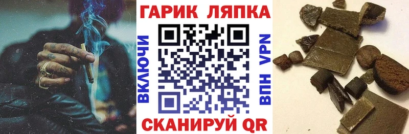 сайты даркнета как зайти  Кувшиново  ГАШИШ Ice-O-Lator 