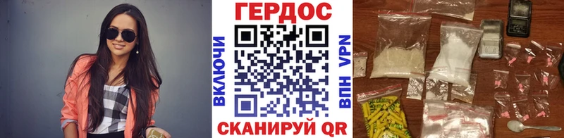 купить   Кувшиново  Героин хмурый 