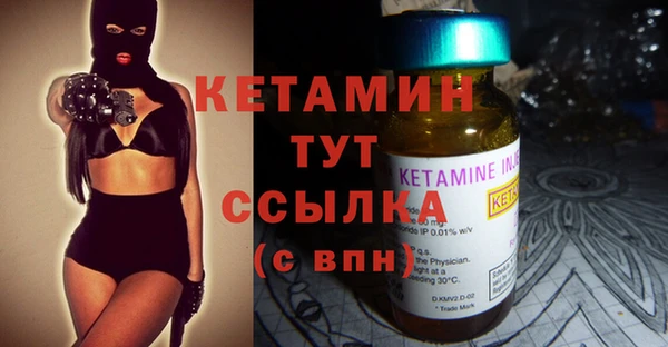 метадон Балахна
