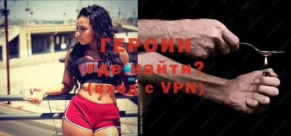 метадон Балахна