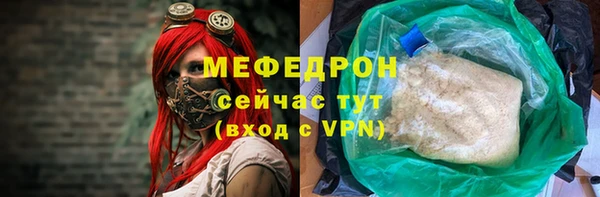 экстази Тавда