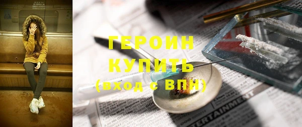 метадон Балахна