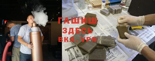 метадон Балахна