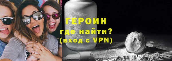 сатива Баксан