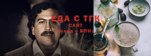 метадон Балахна
