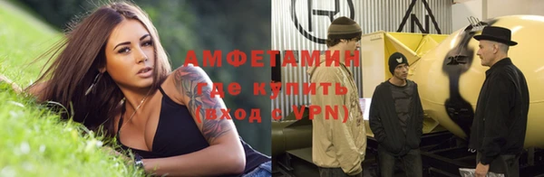 мефедрон мука Тайга