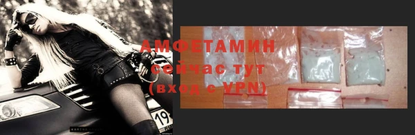 PSILOCYBIN Балабаново