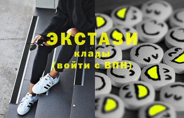 сатива Баксан