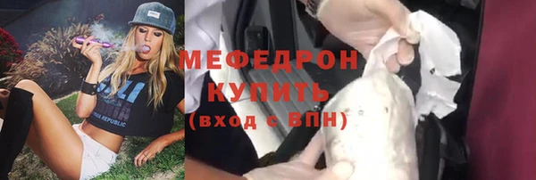 сатива Баксан