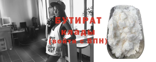 метадон Балахна