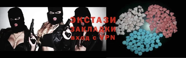 сатива Баксан