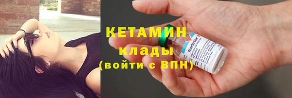 метадон Балахна