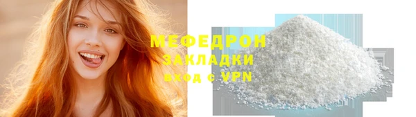 PSILOCYBIN Балабаново