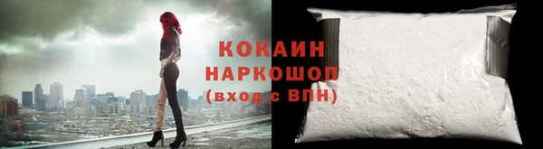 трава Белоозёрский