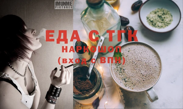 PSILOCYBIN Балабаново