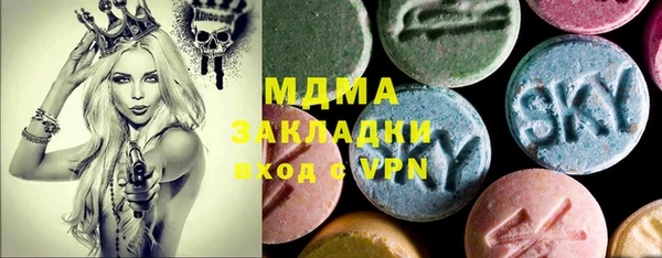 сатива Баксан