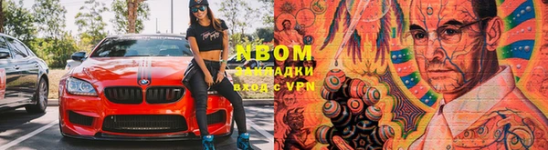 метадон Балахна