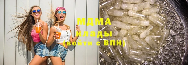 PSILOCYBIN Балабаново