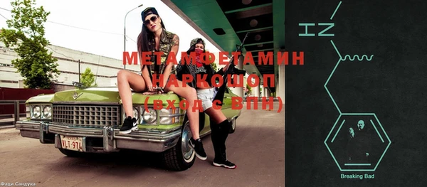 метадон Балахна