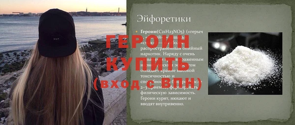 трава Белоозёрский