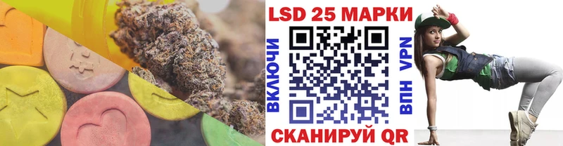 Лсд 25 экстази кислота  Кувшиново 
