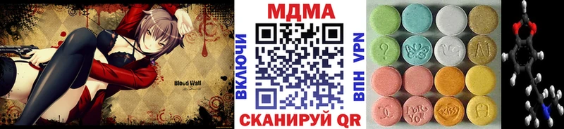 МДМА молли  купить  сайты  Кувшиново 