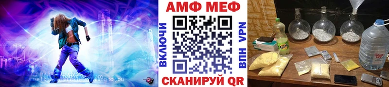 KRAKEN   Кувшиново  Первитин Декстрометамфетамин 99.9% 
