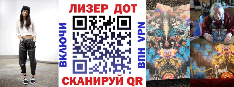 Марки N-bome 1,8мг Кувшиново