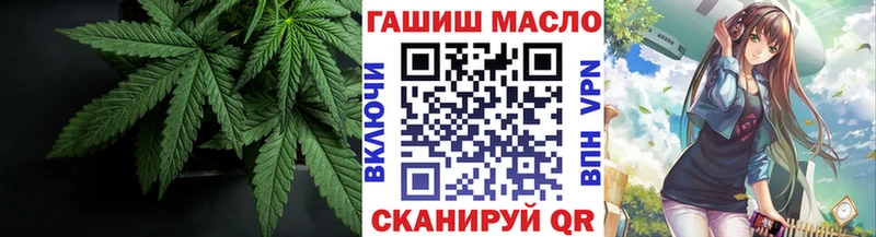 ТГК THC oil Кувшиново