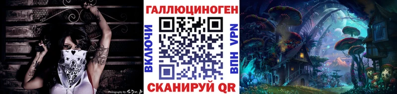blacksprut сайт  маркетплейс как зайти  Галлюциногенные грибы мухоморы  Кувшиново 